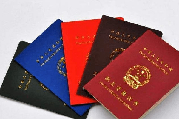 物理性能检验员（建筑材料试验工）职业技能等级证书